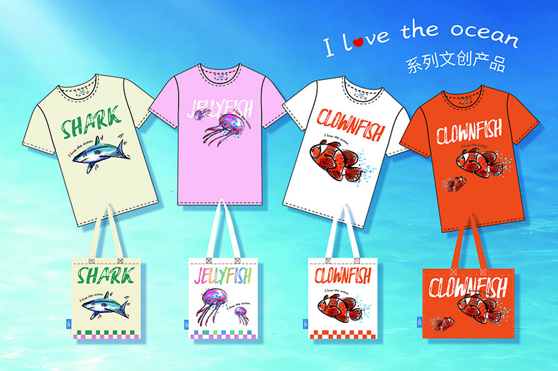 8.  I Love the Ocean系列产品 - 副本.jpg